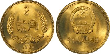 1983 2 Jiao Sun-B15a MS67