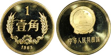 1983 Jiao Sun-B16b PR67DCAM