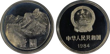1984 Yuan Sun-B17b3 Grt Wall Sm Dt PR68DCAM