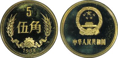 1984 5 Jiao Sun-B18b3 Large Date PR66DCAM