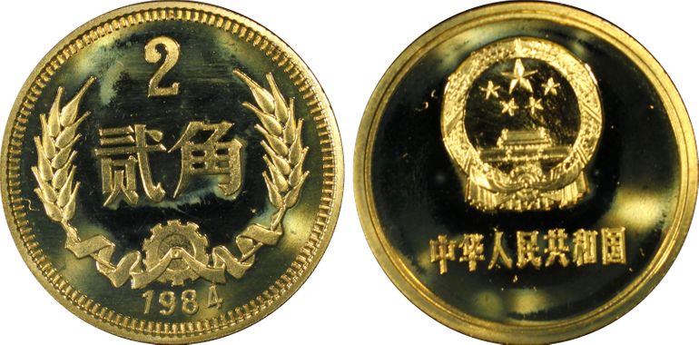 Cert 31095050 - Coin Image