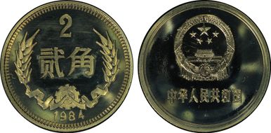 1984 2 Jiao Sun-B19b3 Large Date PR66DCAM