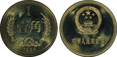 1984 Jiao Sun-B20b3 Large Date PR67DCAM