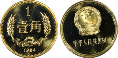 1984 Jiao Sun-B20b2 Small Date PR67DCAM