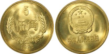 1985 5 Jiao Sun-B22a MS67