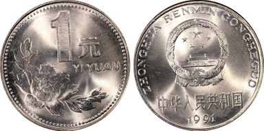 1991 Yuan Sun-C1a Flowers MS68