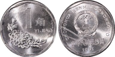 1991 Jiao Sun-C3a MS65