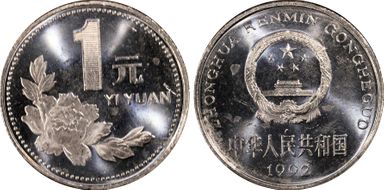 1992 Yuan Sun-C4b Flowers PR65DCAM