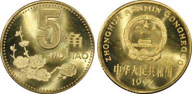 1992 5 Jiao Sun-C5a MS67