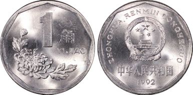 1992 Jiao Sun-C6a MS67