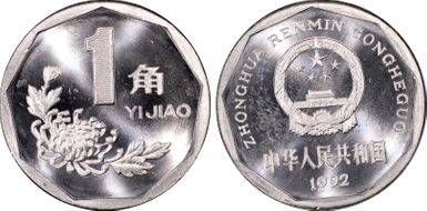 1992 Jiao Sun-C6b PR66DCAM