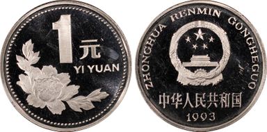 1993 Yuan Sun-C7b Flowers PR67DCAM