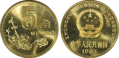 1993 5 Jiao Sun-C8a MS66