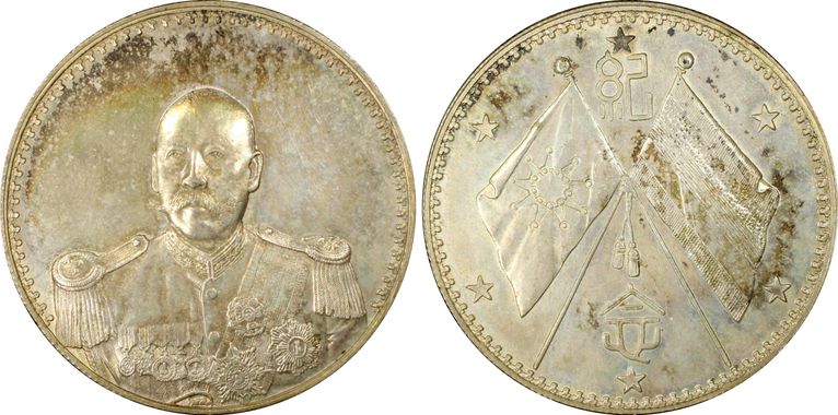 Cert 28356519 - Coin Image