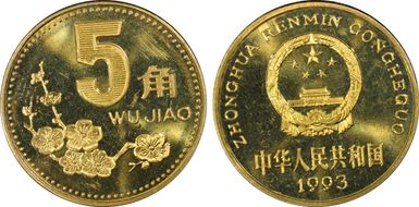 1993 5 Jiao Sun-C8b PR66DCAM