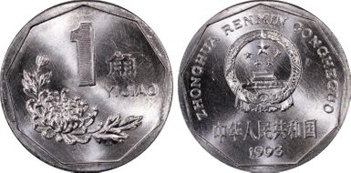 1993 Jiao Sun-C9a MS67