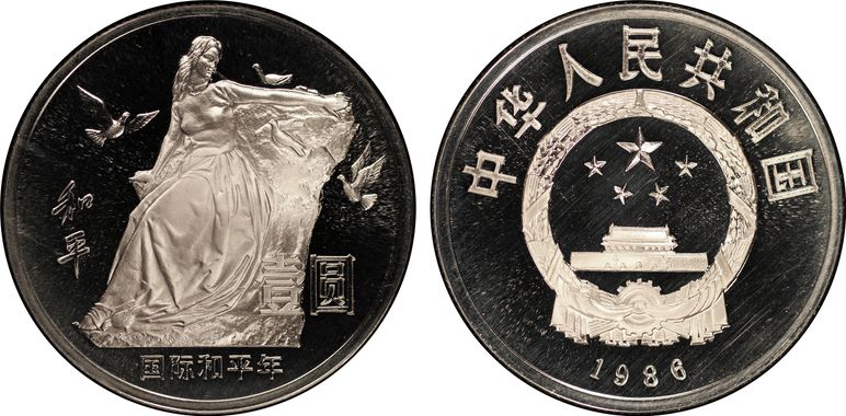 Cert 31094988 - Coin Image