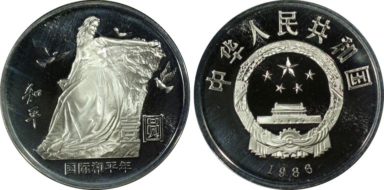 Cert 31094988 - Coin Image