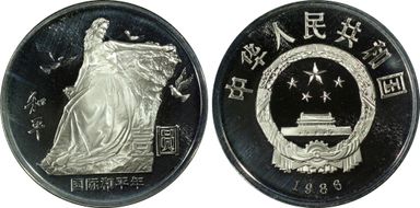 1986 Yuan Sun-J6b3 Thin Dove  Thin Frosted PR68DCAM