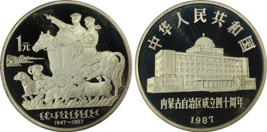 1987 Yuan Sun-J7b Mongolia PR69DCAM