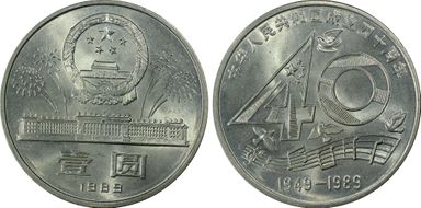 1989 Yuan Sun-J14a PRC 40th Ann. MS68