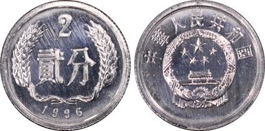 1996 2 Fen Sun-A83b PR65DCAM