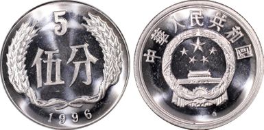 1996 5 Fen Sun-A84b PR66DCAM