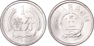 1997 Fen Sun-A85a MS68