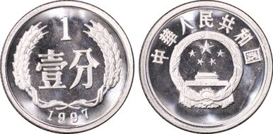 1997 Fen Sun-A85b PR67DCAM