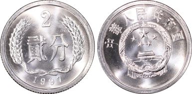 1997 2 Fen Sun-A86a MS65