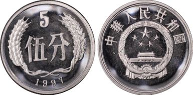 1997 5 Fen Sun-A87b PR68DCAM