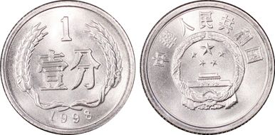 1998 Fen Sun-A88a MS69