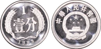 1998 Fen Sun-A88b PR69DCAM