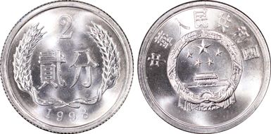 1998 2 Fen Sun-A89a MS67