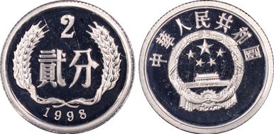 1998 2 Fen Sun-A89b PR67DCAM