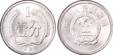 1999 Fen Sun-A91a MS68