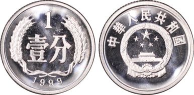 1999 Fen Sun-A91b PR68DCAM