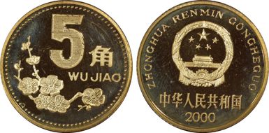 2000 5 Jiao Sun-C29b PR66DCAM