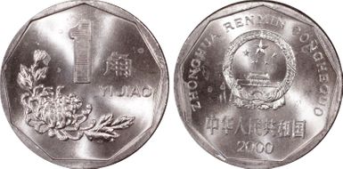 2000 Jiao Sun-C30a MS65