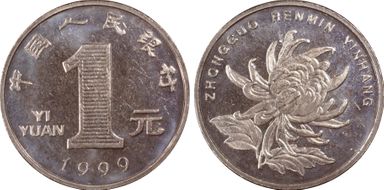 1999 Yuan Sun-D1a Chrysanthemum MS65
