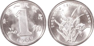 1999 Jiao Sun-D2a Orchid MS68