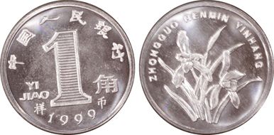 1999 Jiao Sun-D2c Orchid 样币 SP68