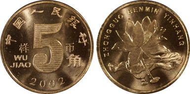 2002 5 Jiao Sun-D8c 样币 SP67