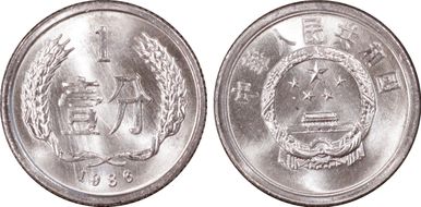 1986 Fen Sun-A55a MS68