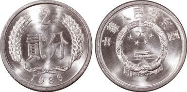 1986 2 Fen Sun-A56a MS66