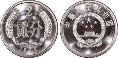 1986 2 Fen Sun-A56b PR67DCAM