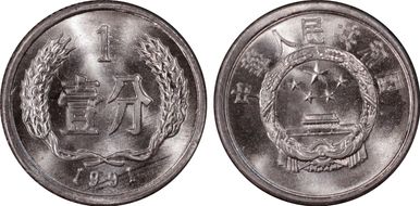 1991 Fen Sun-A67a MS67