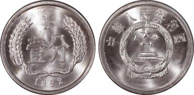 1992 Fen Sun-A70a MS68