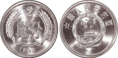 1992 2 Fen Sun-A71a MS66