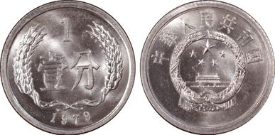 1979 Fen Sun-A34a1 No Wheat Tip MS67